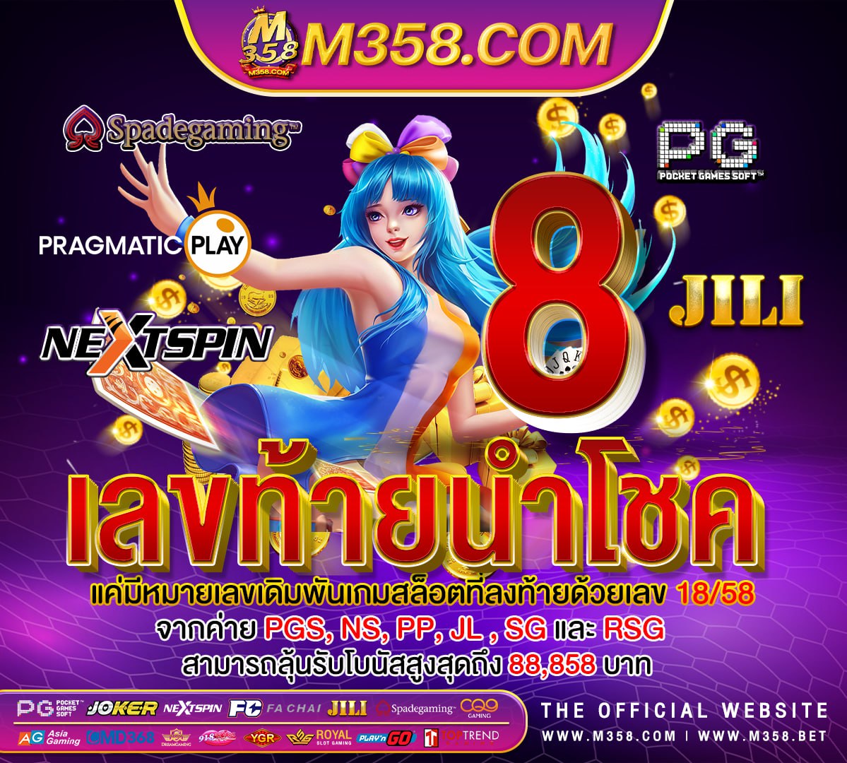 สล็อตpgเว็บตรงแตกง่าย slot777 ฟรี เครดิต 50 บาท